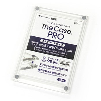 the case pro